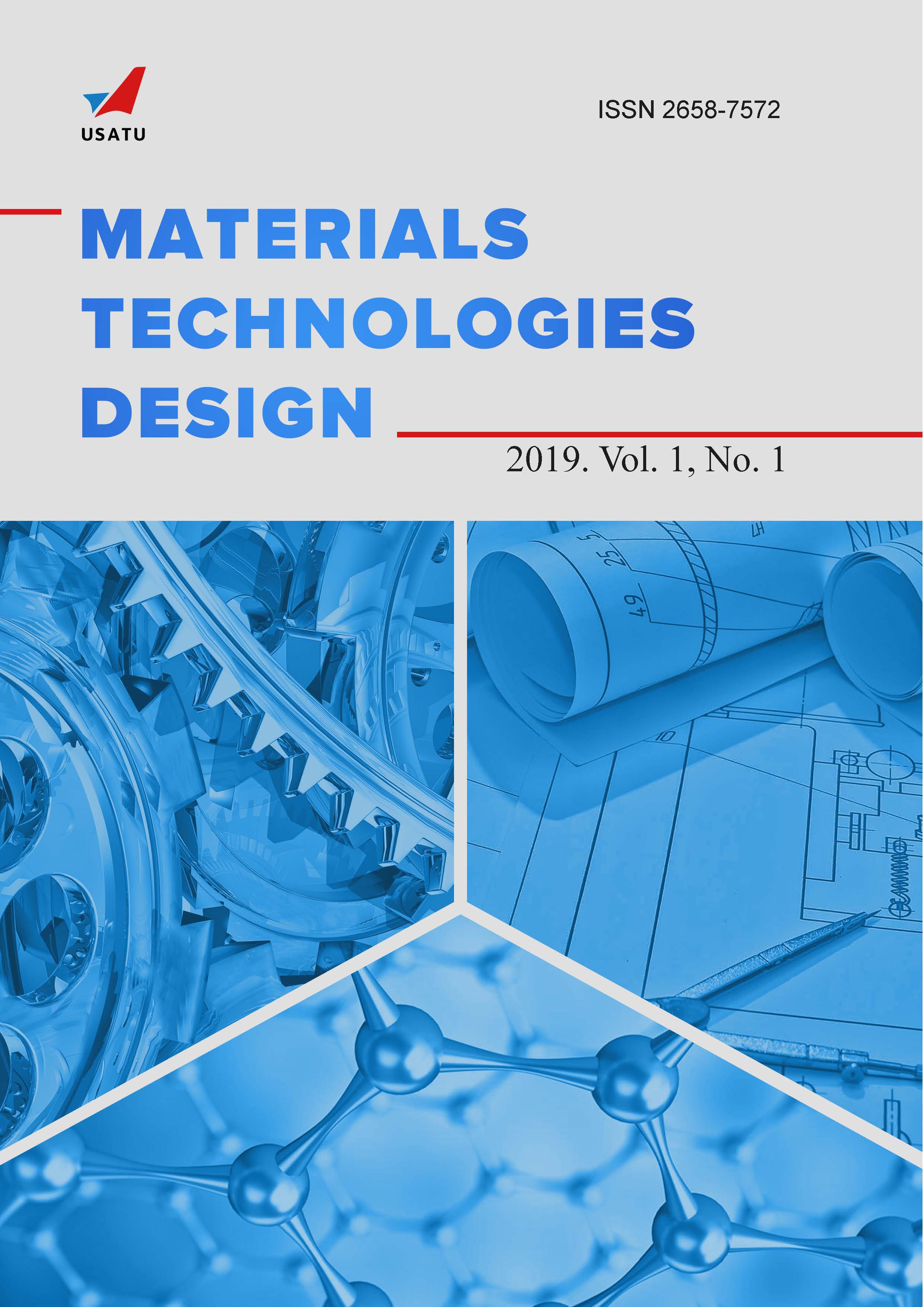 					Показать Том 1 № 1 (2019): Materials. Technologies. Design
				
